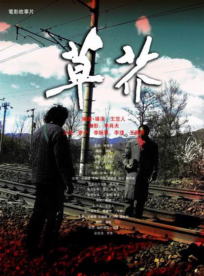 丹麦公用事业账单作假
